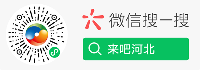 樂(lè)游秦皇島，包吃包住包玩！君樂(lè)寶2025秦皇島馬拉松旅游定制