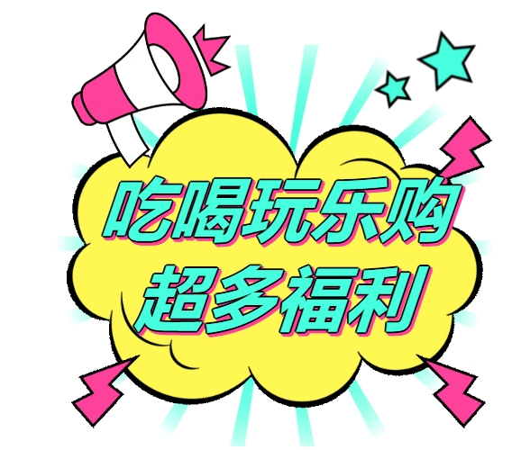 全城狂歡福利大禮包！君樂(lè)寶2025秦皇島馬拉松誠(chéng)意獻(xiàn)禮